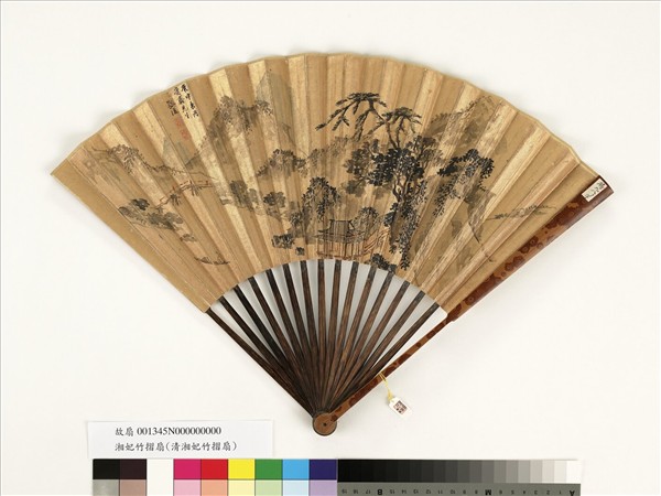 明張復畫山水　成扇