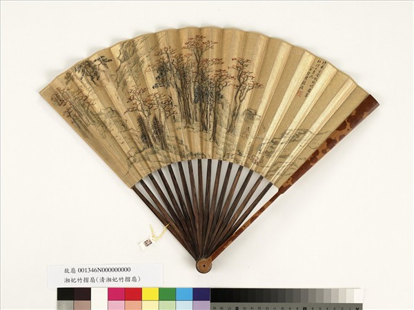 明張復畫楓林　成扇