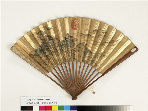 無款設色畫山水　成扇