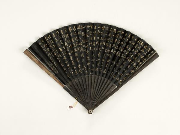 清劉綸題唐寅嵩山十景弘旿畫山水　成扇　劉綸題唐寅嵩山十景