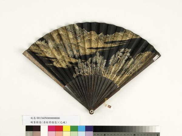 清劉綸題唐寅嵩山十景弘旿畫山水　成扇　劉綸題唐寅嵩山十景