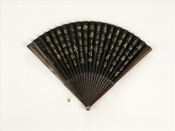 清劉統勳書乾隆御製雨詩清人畫山水　成扇　清劉統勳書乾隆御製雨詩