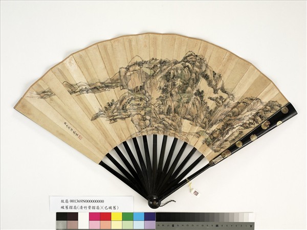 清王原祁山水　成扇