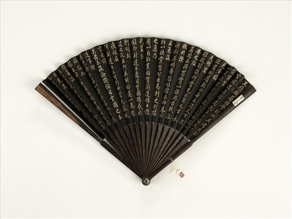 清曹文埴書乾隆御製書司空圖論封建事　成扇