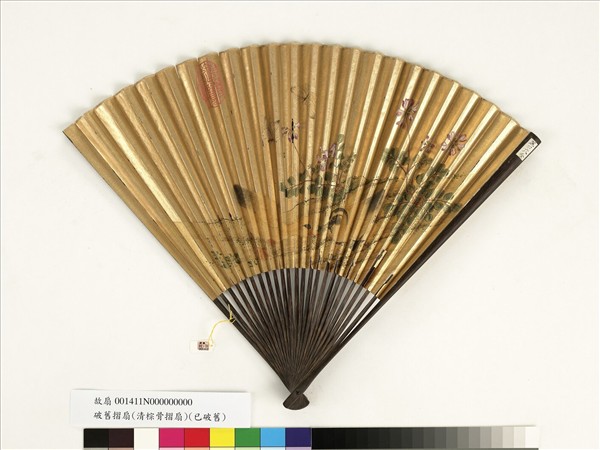 清人花鳥　成扇