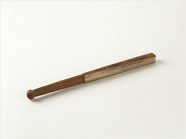 清李世倬山水　成扇