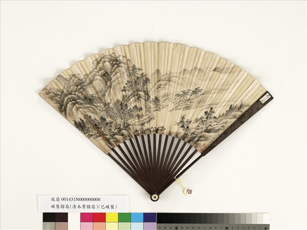 清張若澄山水　成扇