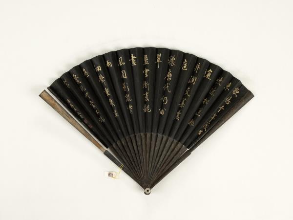 清蔣溥書五言詩兆豐畫花卉　成扇　兆豐畫花卉