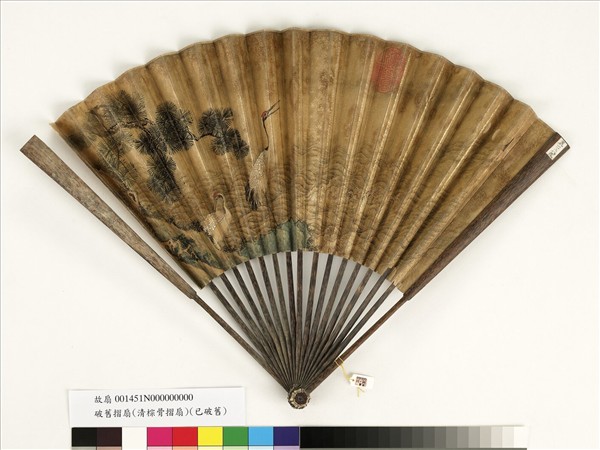 清人松鶴波濤　成扇