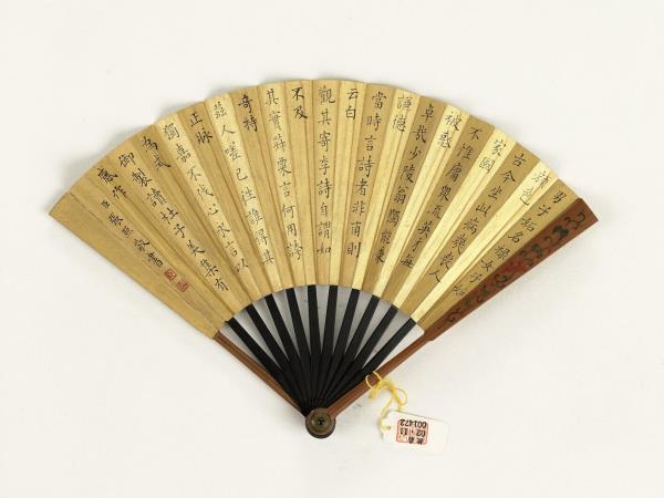 清張照書乾隆御製讀杜子美集有感詩錢維城畫山水　成扇