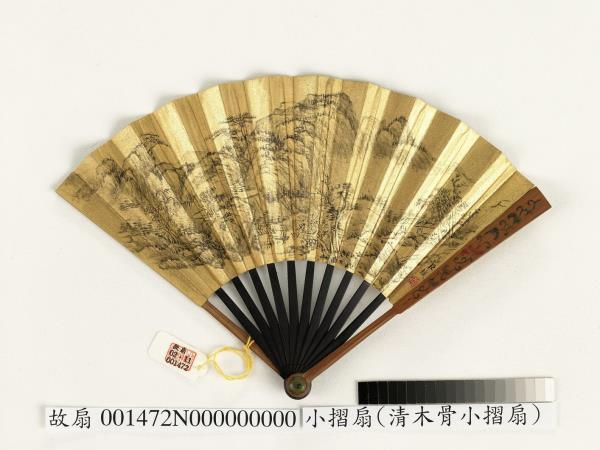 清張照書乾隆御製讀杜子美集有感詩錢維城畫山水　成扇