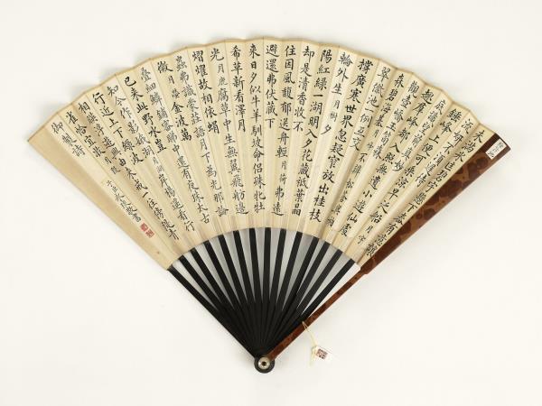 清永琰書乾隆御製載月八首汪澄山水　成扇　永琰書乾隆御製載月八首