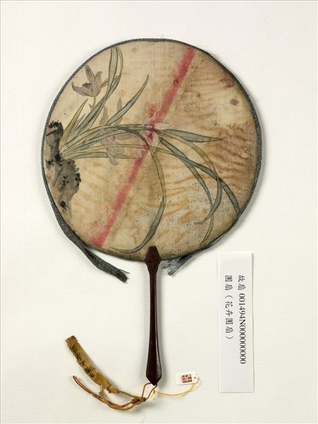 清人花卉　成扇