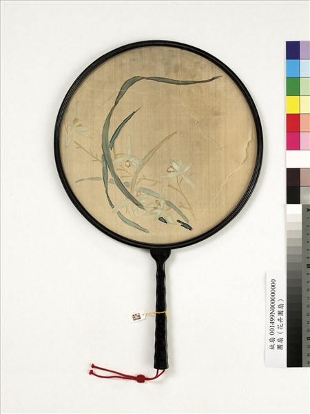 清人蘭花　成扇