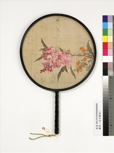 清人花卉　成扇