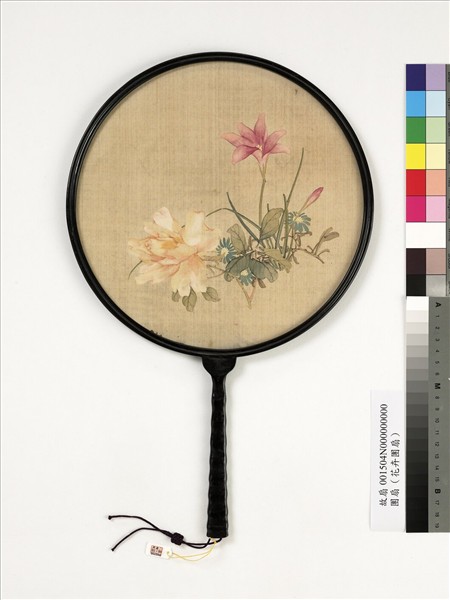 清人花卉　成扇