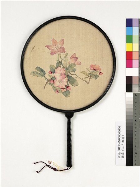 清人花卉　成扇