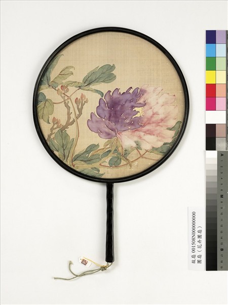 清人花卉　成扇