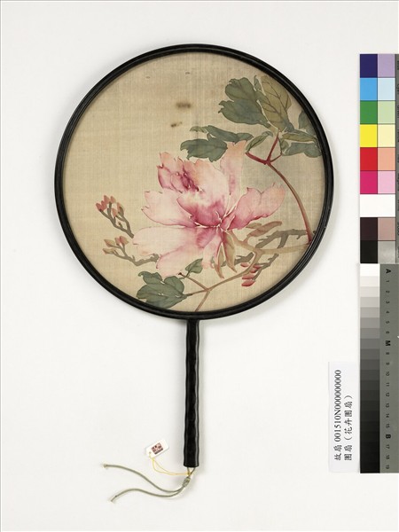 清人花卉　成扇