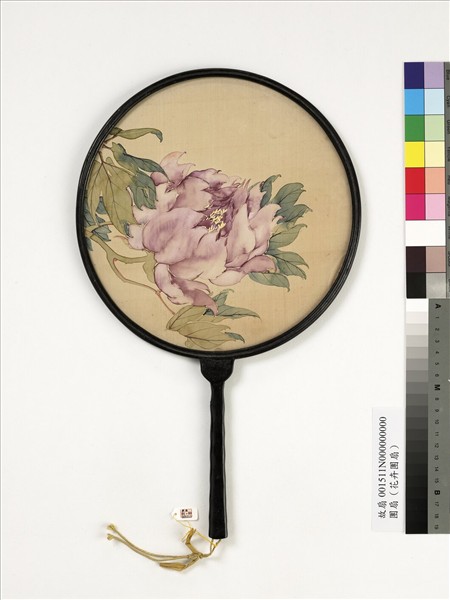 清人花卉　成扇