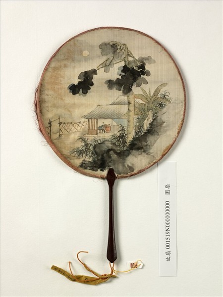 清人桐陰夜坐　成扇