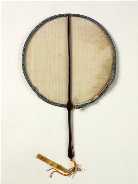 清人三清圖　成扇