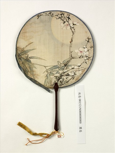 清人三清圖　成扇