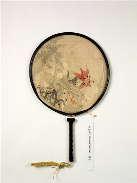 清李培雨百合　成扇