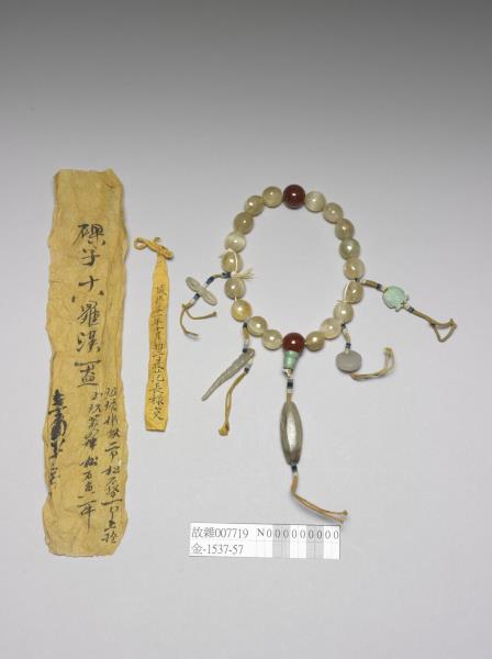 玻璃佛頭子十八子