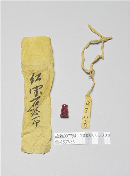 紅色寶石佛頭塔