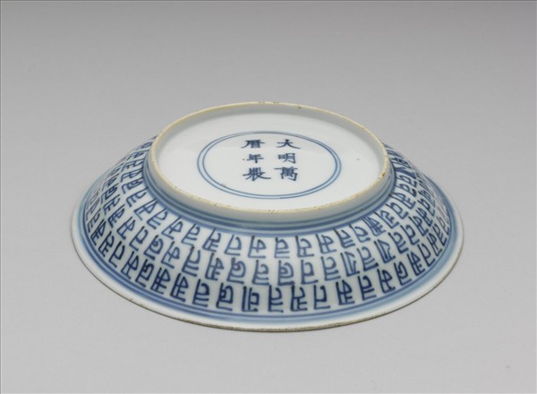青花梵文盤