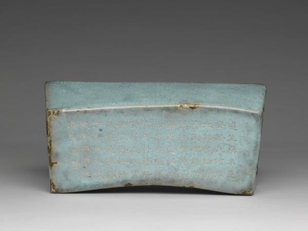 鈞窯天藍長方枕