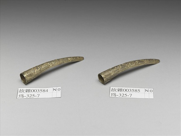 鍍金萬年永平安團壽指甲套