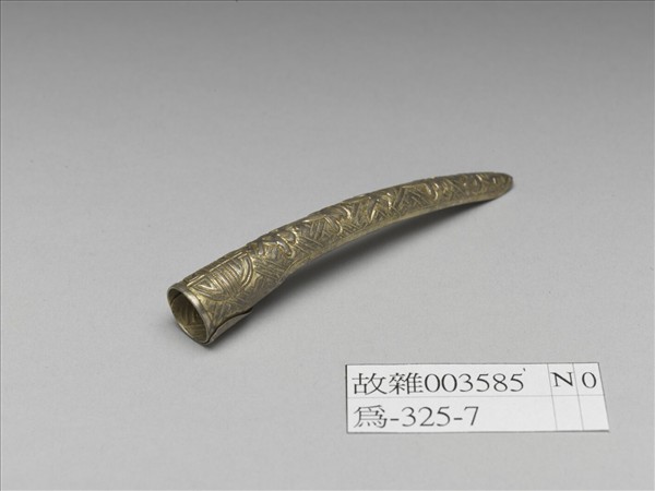 萬年永平安團壽指甲套