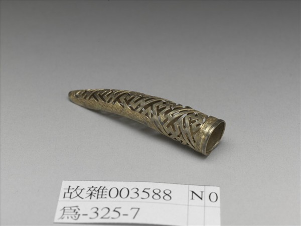 銀鍍金鏤空卍字不斷紋指甲套