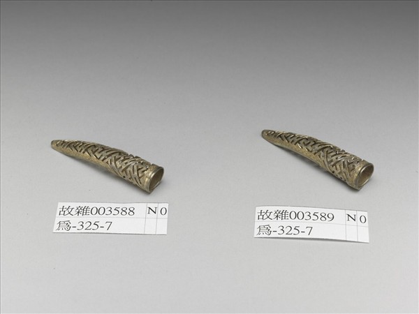 銀鍍金鏤空卍字不斷紋指甲套