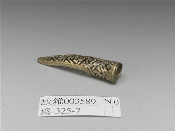 銀鍍金鏤空卍字不斷紋指甲套