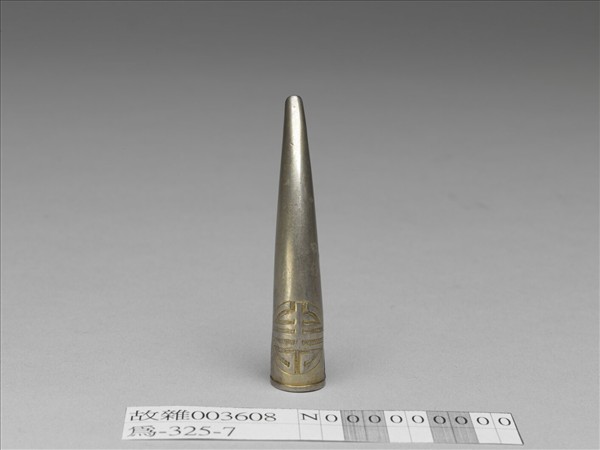 銀鍍金團壽指甲套