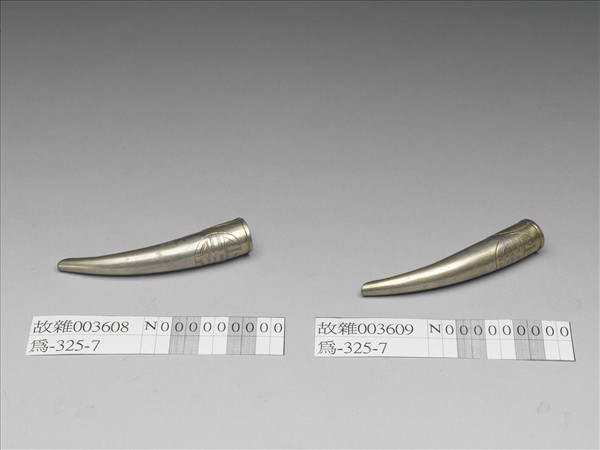 銀鍍金團壽指甲套