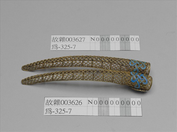 鍍金點翠盤長指甲套