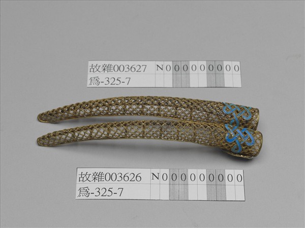 鍍金點翠盤長指甲套