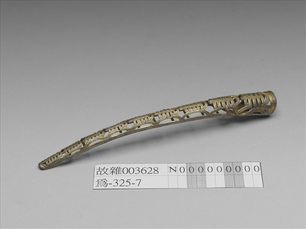 銀鍍金鏤空壽字指甲套