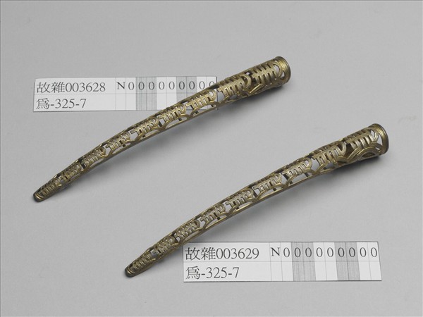 銀鍍金鏤空壽字指甲套