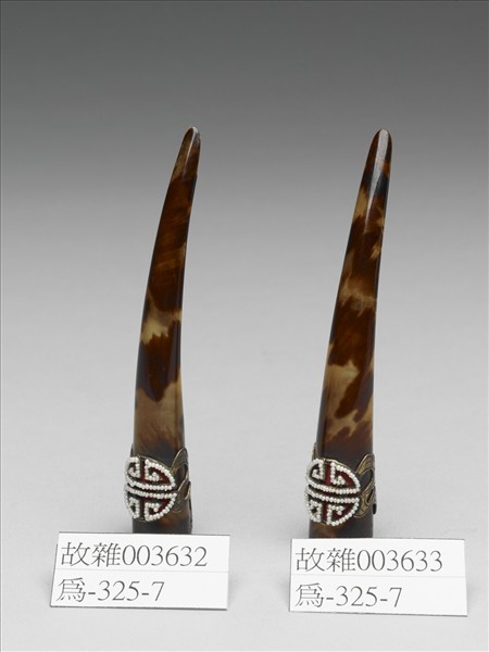 玳瑁米珠團壽紋指甲套