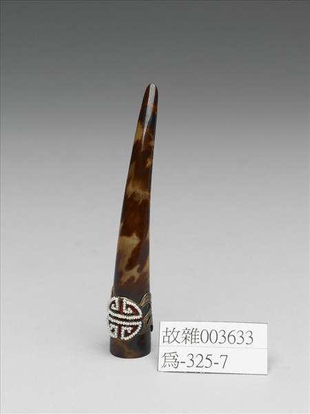 玳瑁米珠團壽紋指甲套