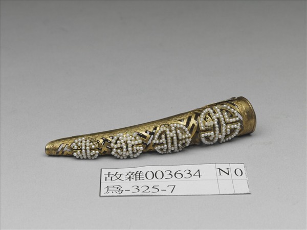 銅鍍金嵌米珠團壽鏤空指甲套