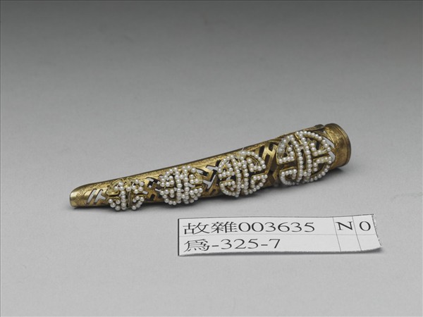 銅鍍金嵌米珠團壽鏤空指甲套