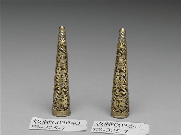 銅鍍金鏤空萬壽無疆指甲套