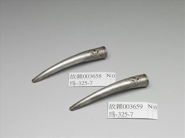 銀古錢紋指甲套