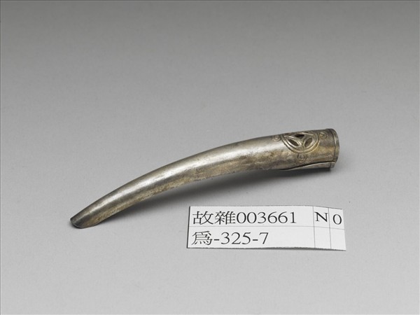 銀古錢紋指甲套